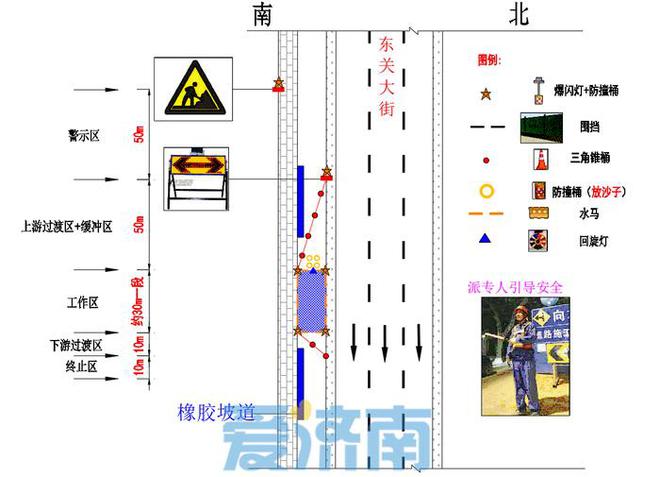 pg麻将胡了模拟器注意绕行！济南东关大街这区域11日进行供水管网漏损治理工程施工