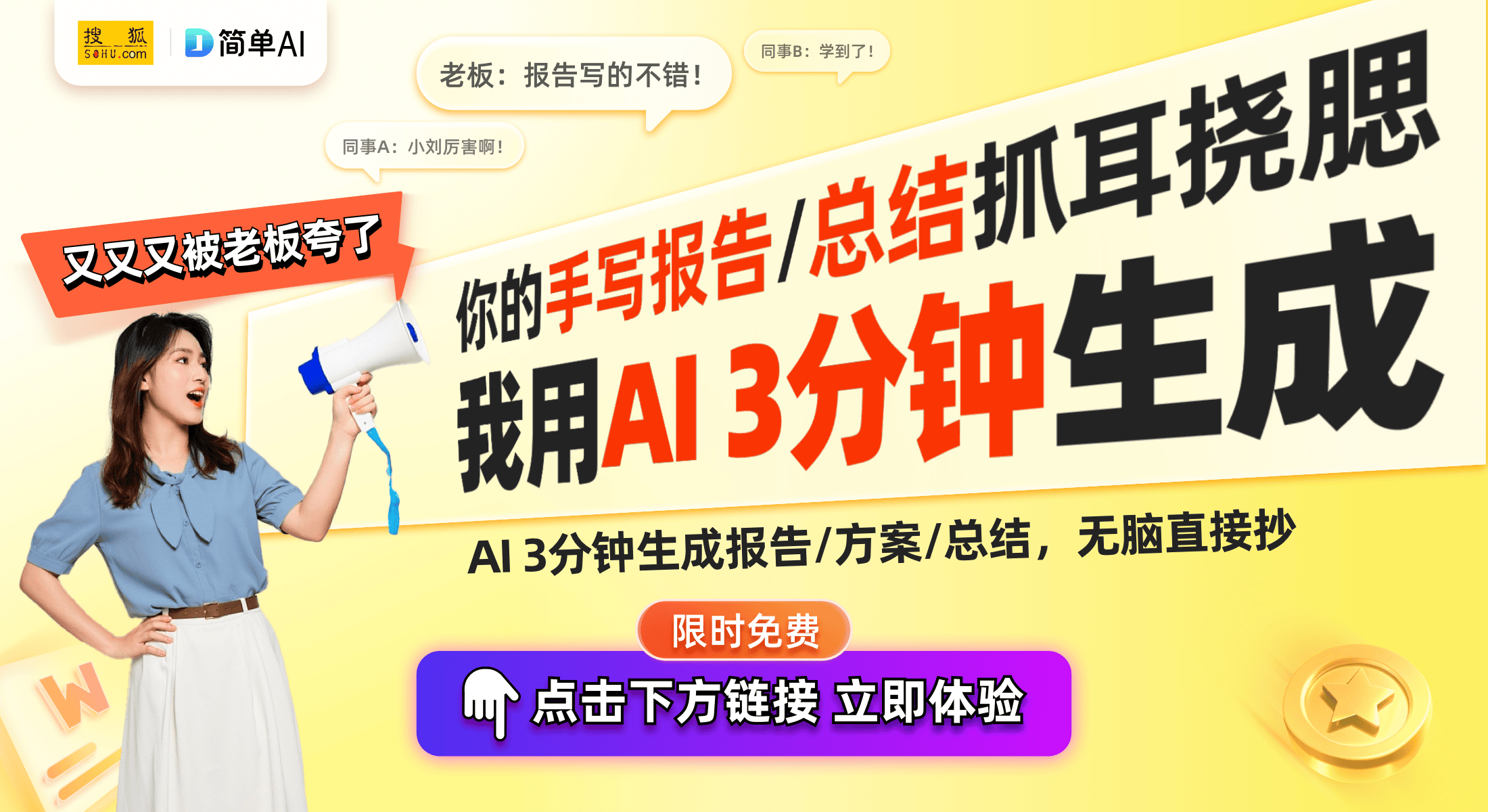 JDB电子官网热销400万台！美的电饭煲MB-RE473补贴后仅167元成智能厨